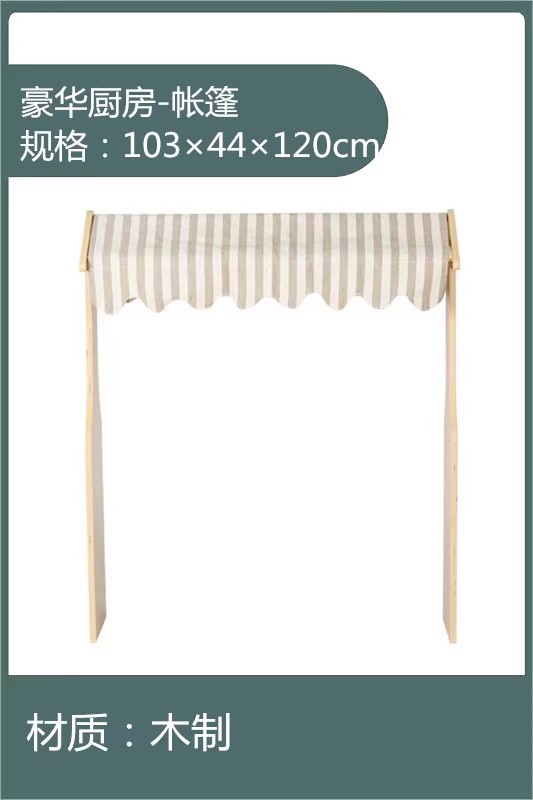 디럭스 주방 텐트