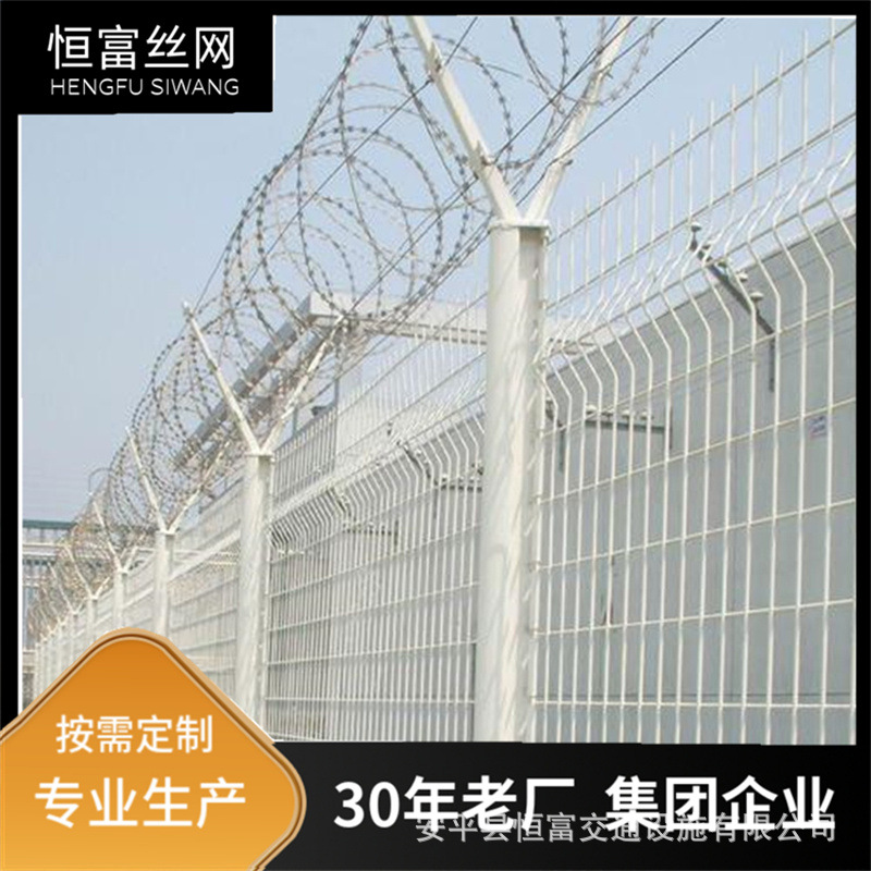 机场护栏网  刺丝滚笼防攀爬护栏  周界物理隔栏 Y型柱机场围界网