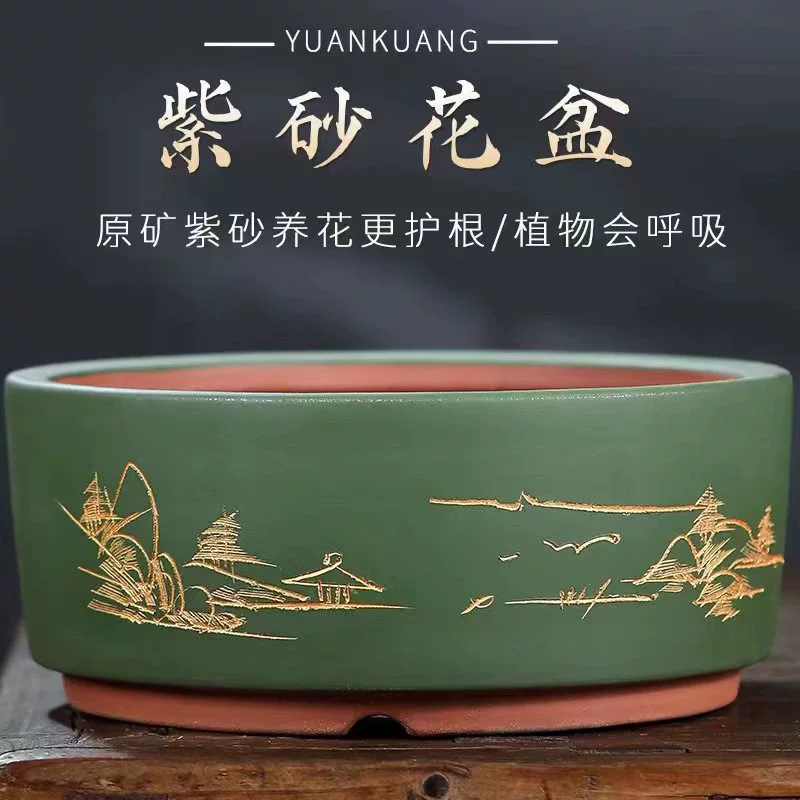 Фиолетовый песочный горшок круглый сливовый горшок бонсай крытая классическая дышащая бамбуковая зеленая посадка крупнокалиберный керамический цветочный горшок специальные цены