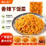 独立香辣袋装小包装榨菜