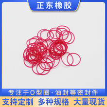 外径53*1食品级防水耐高温硅胶圈o型圈  耐油橡胶圈O型圈密封圈