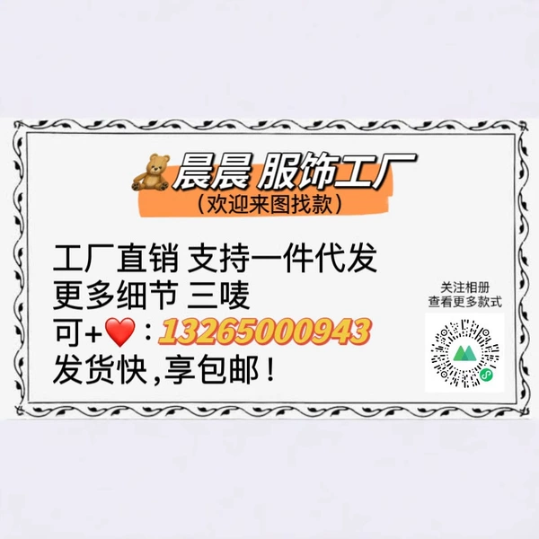 V❤️: QQ342277