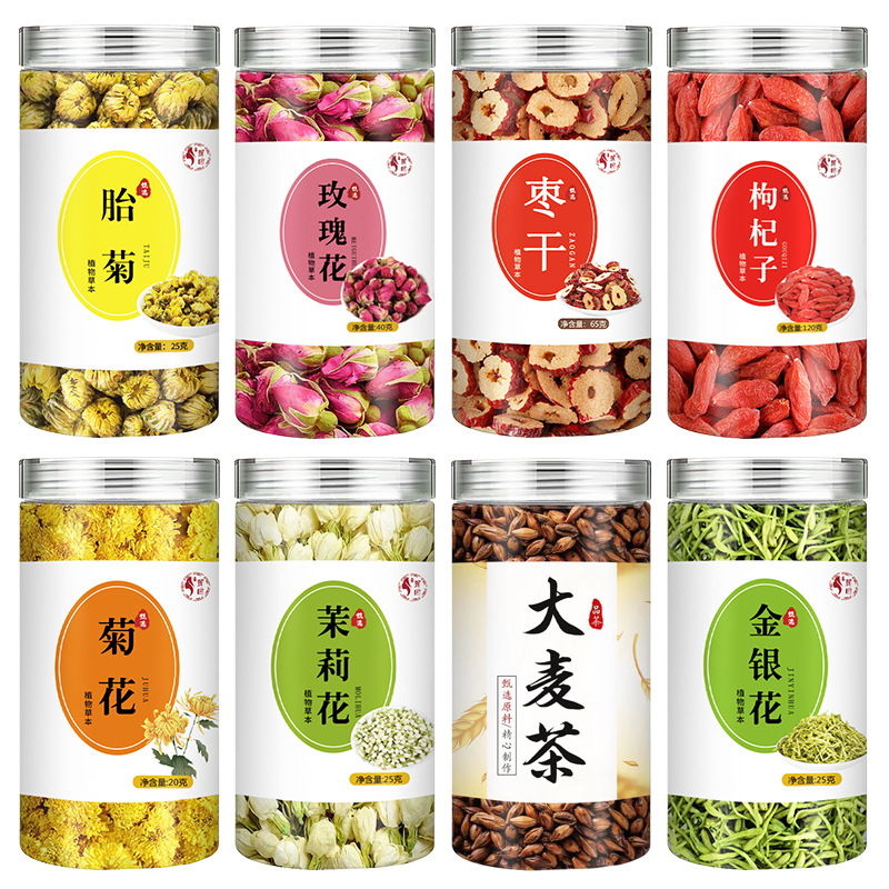 批发罐装组合花茶花草茶红枣枸杞玫瑰花金银花柠檬胎菊花茶水果茶