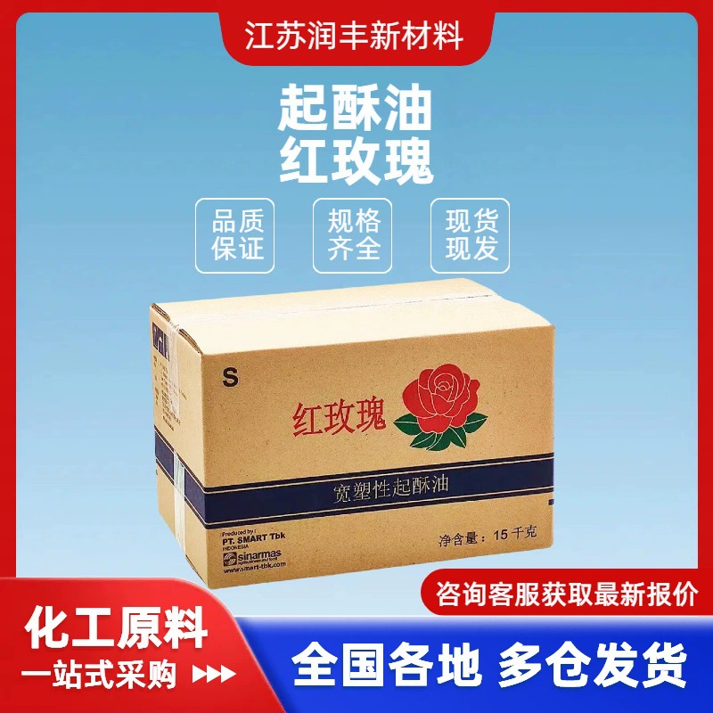 Красные розы Широкие пластичные шортенинги пальмовое масло Жареный хлеб Жареная курица Жареная лампа Сырье