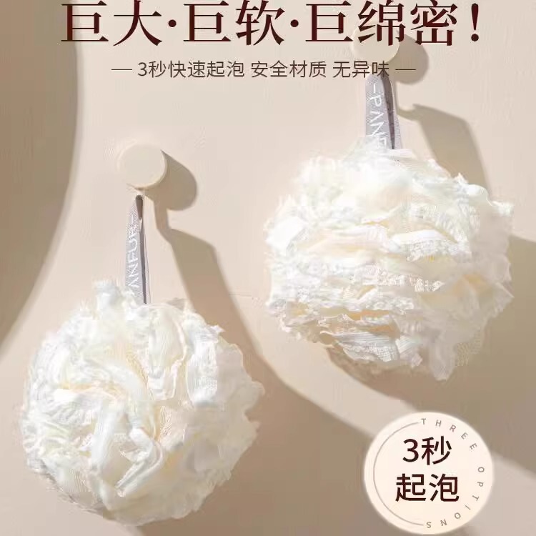 超柔可爱沐浴球男女儿童搓背起泡泡洗浴不伤皮肤|undefined
