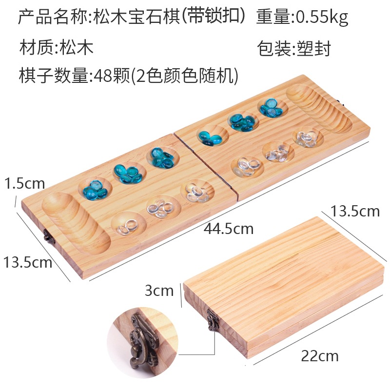 mkx-Pine 접이식 보석 체스(잠금 장치 포함)