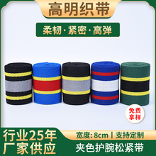 �S�ҹ��� 8cm�Aɫ�o���ɾo�� �ߏ��������l�y�ʗl�Aɫ�ɾo��