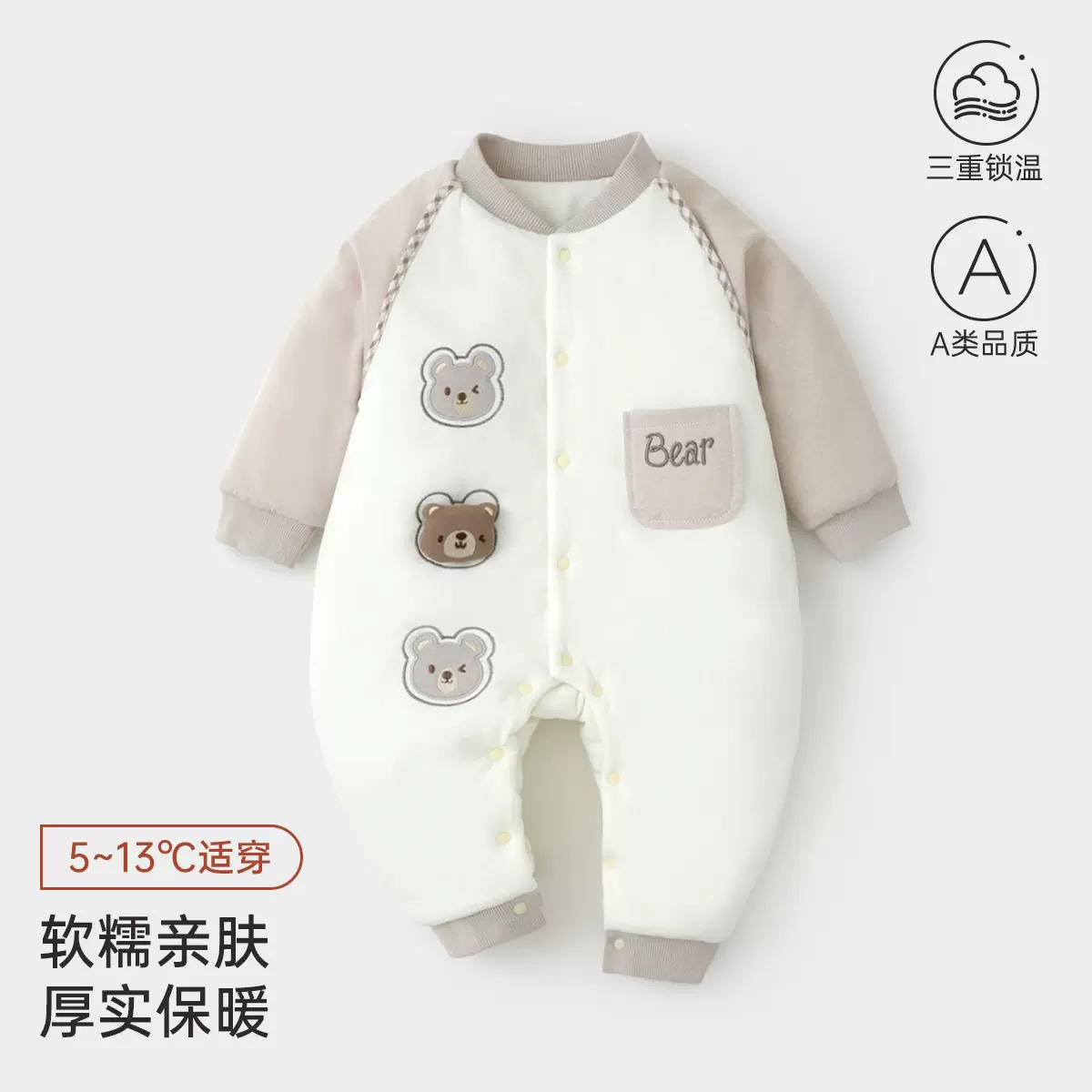 新生儿a类哈衣180g婴儿宝宝保暖爬服秋冬夹棉连体衣