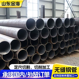 无缝管;锅炉管;耐磨板