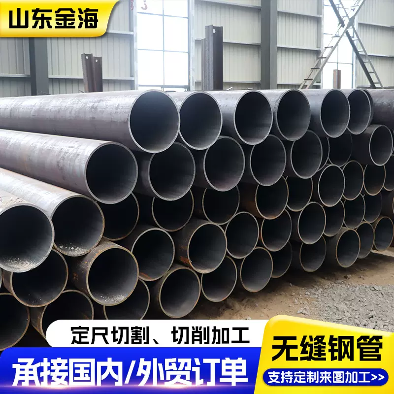 20G高压锅炉管12Cr1MovG无缝管15CrMoG合金钢管锅炉管高温压力管