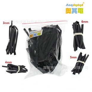 4PCS 4��1��s�����b 4�NҎ��2:1���տs��s�� 3456MM��1�� ���b