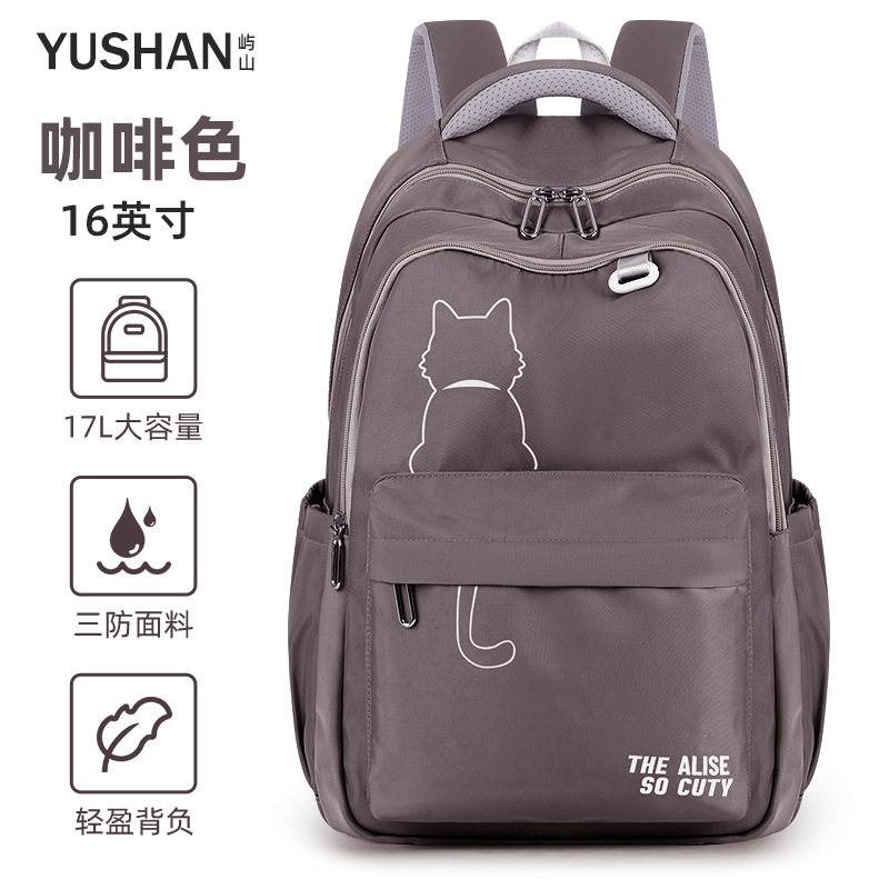 2025 nueva mochila de gran capacidad de moda de color en contraste para hombres y mujeres, mochila a juego, mochila escolar para estudiantes de secundaria y preparatoria