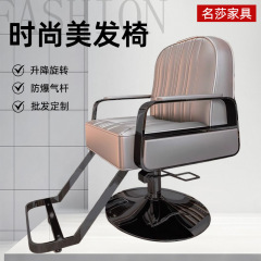 可放倒发廊用美发椅可旋转可升降理发店椅子烫染时尚美发店椅子