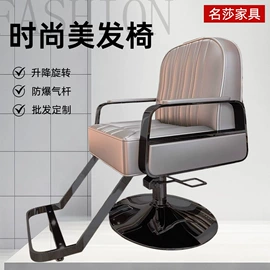 美发椅;洗头床;皮艺沙发