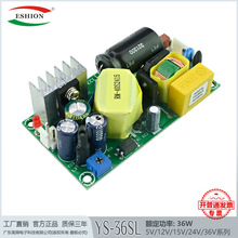 12V3A�_�P�Դ36W�^EMC�J�C24V36VС�w�e�Դ�m�������O���Դ
