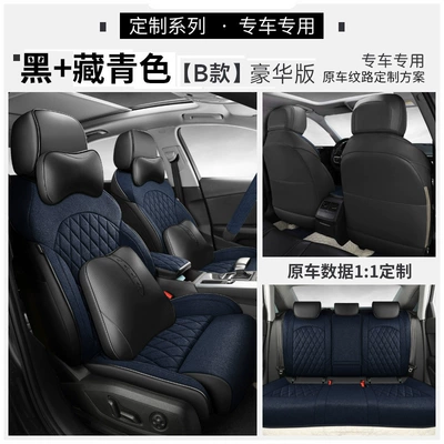 Z07 high quality nappa leather Modelə uyğun (Original) oturacaq örtükləri - navy-blue-b-deluxe-edition-customization