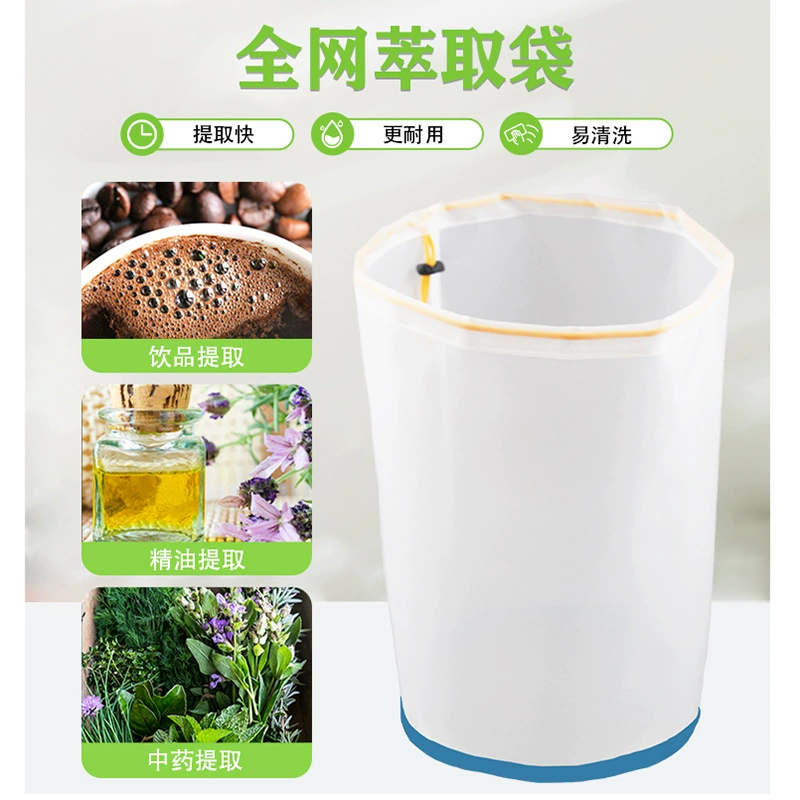 Фильтр-мешок из нейлона для пищевых продуктов: экстракты китайских трав, фруктовые соки, молоко, сыр, соевое молоко, кофе, цельный сетчатый фильтр