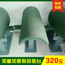 加重加厚假母猪台公猪采精假猪台人工受精养猪设备帆布假母台