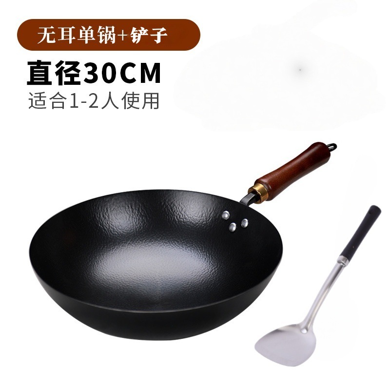 30cm 망치무늬 단일냄비 + 삽 [냄비준비완료]