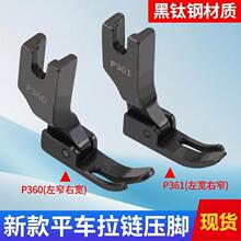 ƽ܇���С���_����P360��խ�Ҍ�����有��_ ��Xƽ�p�CС���_