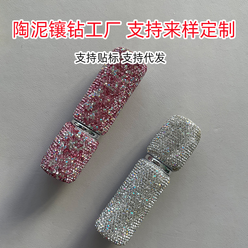 镶钻香水分装瓶真空按压小样瓶10ml化妆旅行迷你小喷雾瓶子 批发