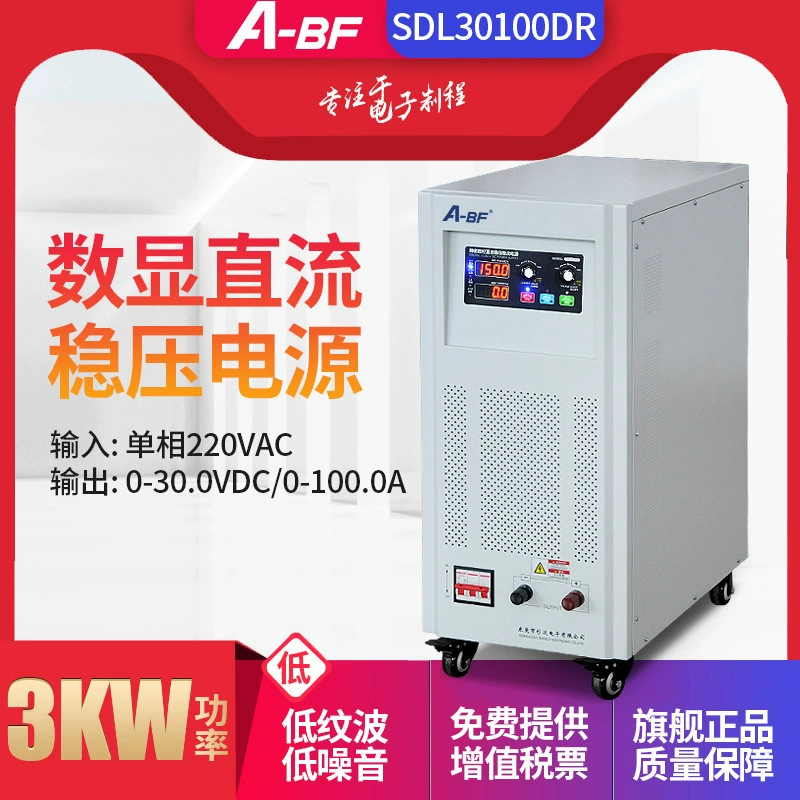 A-BF/Необычный мощный линейный регулируемый источник питания постоянного тока, регулируемый ток, 3000 Вт