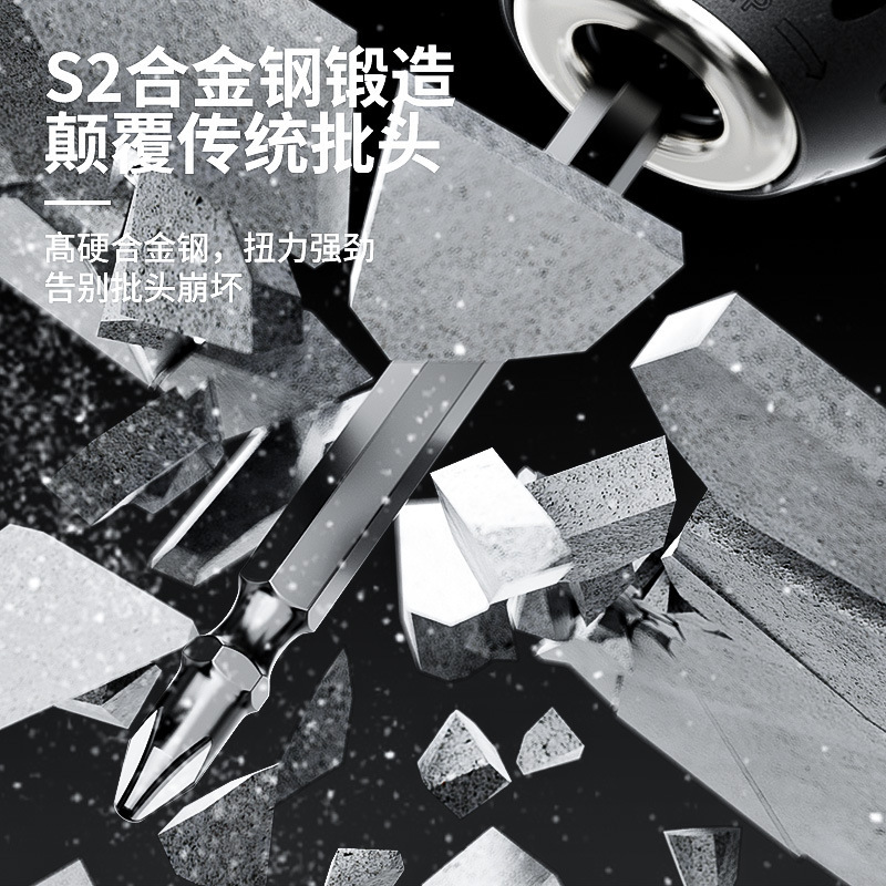 Yuewu Jian 双頭クロスドライバービット S3 電動ドライバービット 強力磁気エアドライバー PH2 延長ドライバービット|undefined
