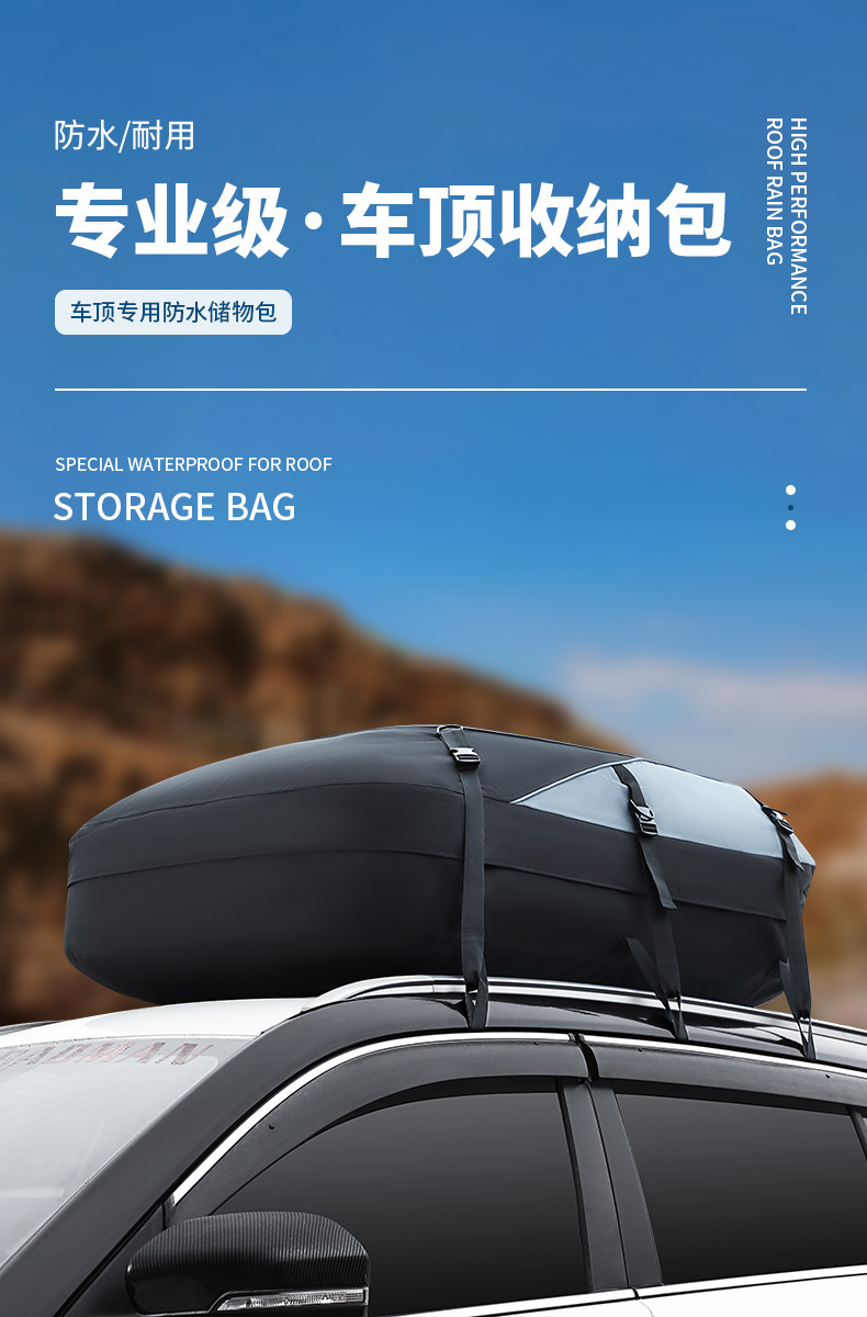 Car Roof Bag 600D Outdoor SUV Foldable Self-driving Equipment