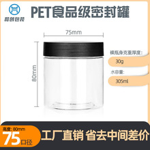 HC7580ֱ75mm߶80mm һbľС̖șƷƿuƿ