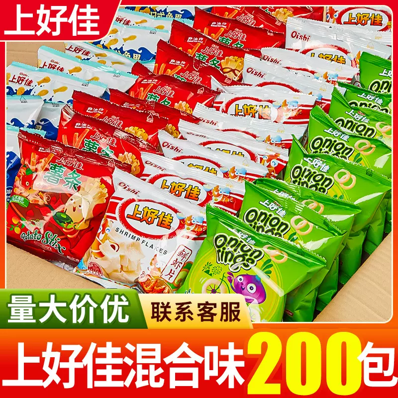 上好佳零食鲜虾片虾条薯片大礼包六一儿童节洋葱圈幼儿园礼物批发