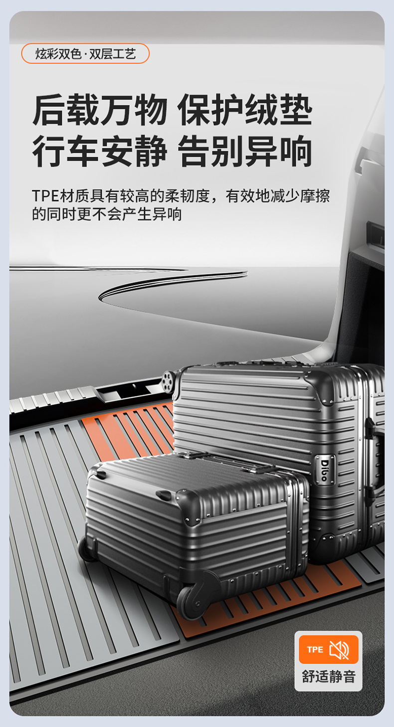 Suitable for Honda Accord, Inspire, Crv, Haoying, Civic, and Other Models, Special Colorful Tpe Trunk Mat