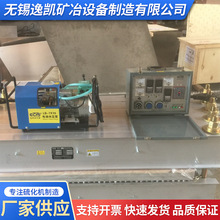 厂家矿用皮带修补机电热液压传送带热接皮带输送机接头水冷硫化机