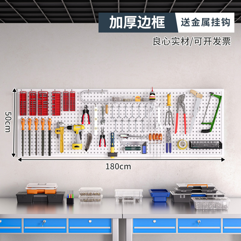 Herramienta Placa de agujero de pared placa colgante rack de almacenamiento de pared Placa de perforación hardware organizador de acero inoxidable rack