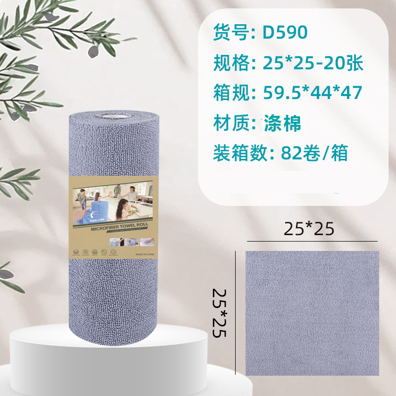 Cocina desechable perezosa espesa tela de lavado de platos de agua seca y húmeda doble uso enrollamiento de artículos de cocina puros fuertes absorción de agua