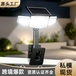 哇噢定制亚马逊户外太阳能立夹三头灯人体感应灯花园防水照明路灯