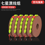 传统钓七星漂朝天钩线组手竿野钓斑点隐形线组浮漂野钓8字环套装