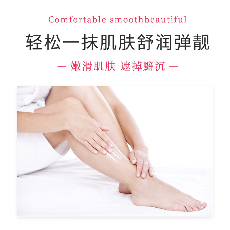 淘宝同款淖泉烟酰胺润肤乳保湿水润清爽弹嫩清新留香身体乳玫瑰香|undefined