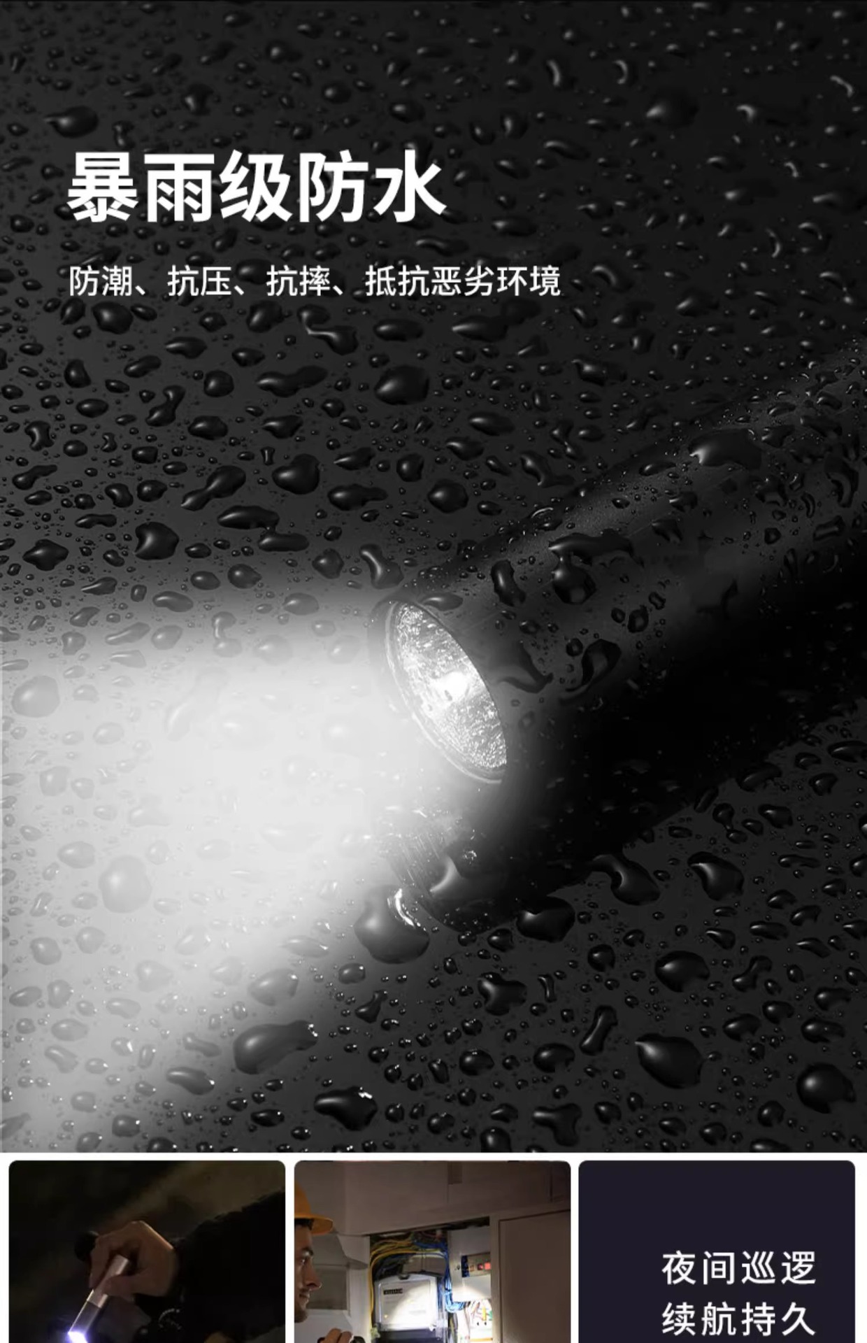 USB Rechargeable Multifunctional Small Flashlight for Home Use, Portable Led Mini Strong Light Waterproof