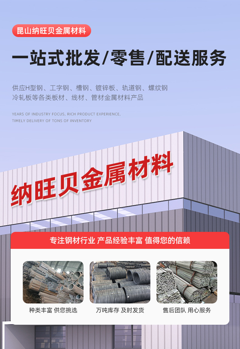 花纹板和镀锌花纹板_01