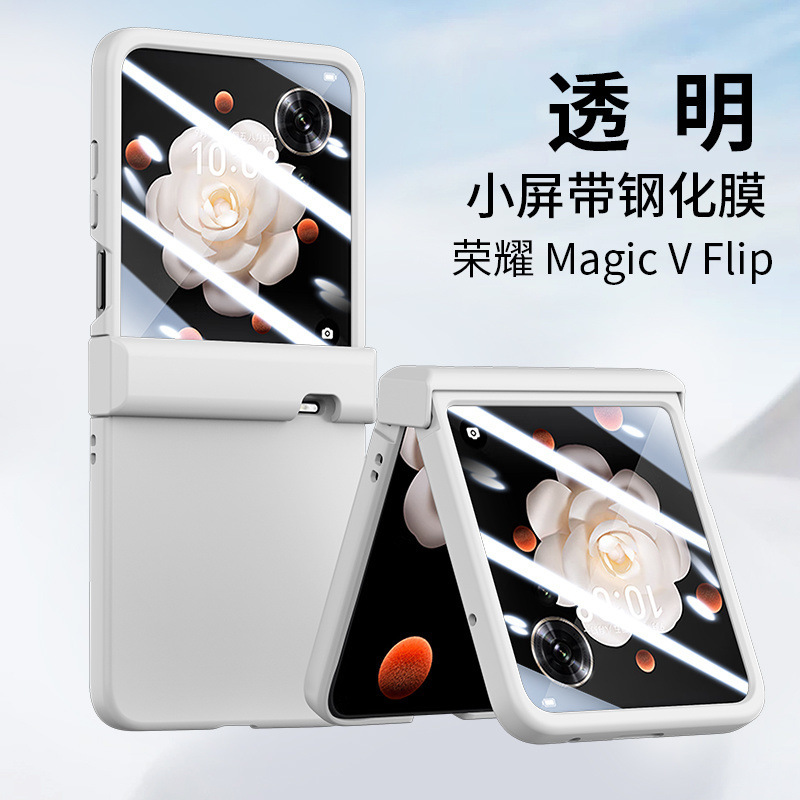 Honor MagicVFlip 携帯電話ケースに適した新しい折りたたみスクリーン、フィルム付き中央軸オールインクルーシブのシンプルな落下防止保護カバー|undefined