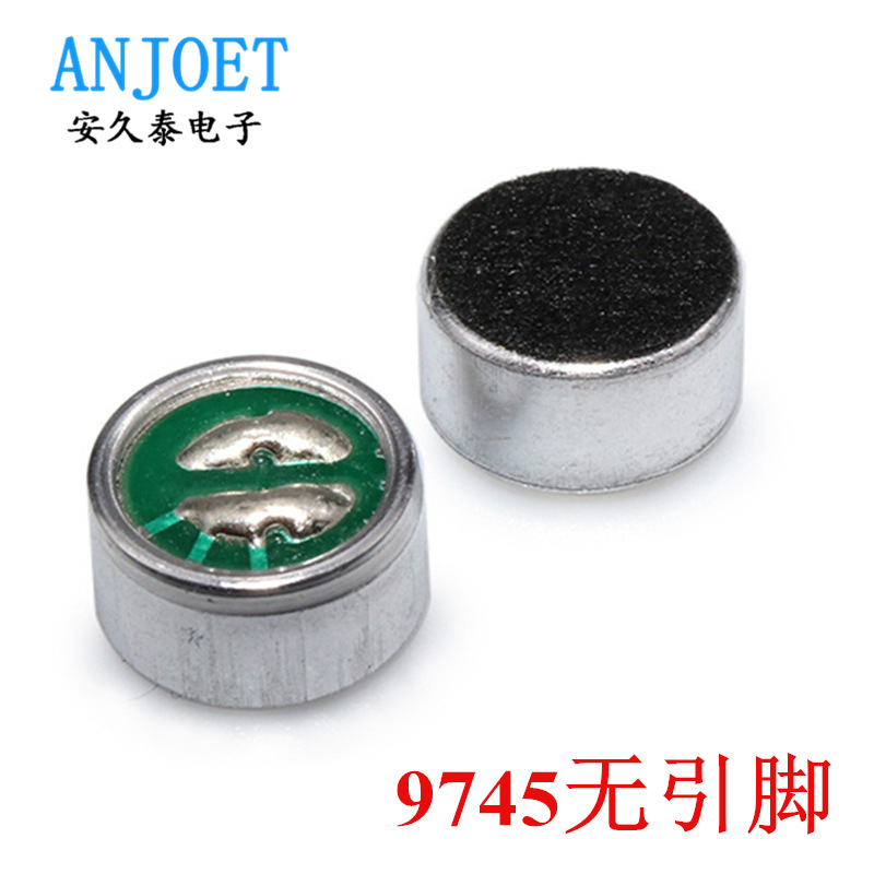 9745 핀리스 마이크