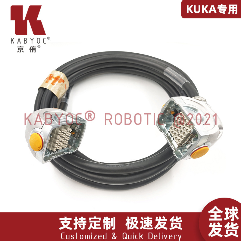 【原装品质】库卡KUKA机器人线缆编码线动力线 厂家直营 品质保障