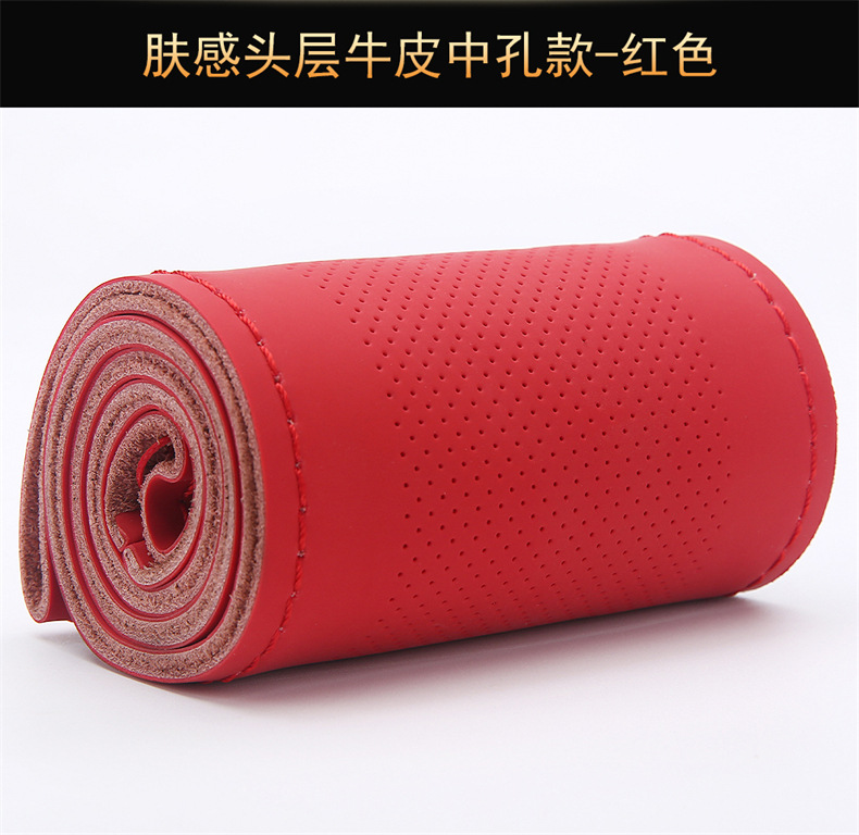 Skin-feeling top layer cowhide hand-stitched steering wheel cover four seasons universal leather car handle cover new leather cover