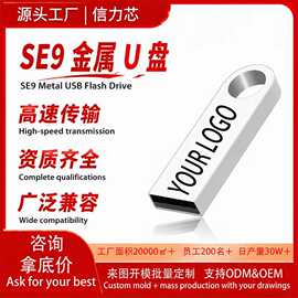 u盘定制32g批发16g金属优盘u盘礼品usb3.0高速车载u盘大容量u盘