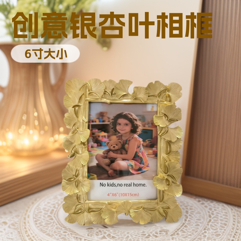 In-Stock Golden Ginkgo Leaf Photo Frame Resin Acrylic European-Style Ornament Vintage Decoration Photo 6inch Creative Display Stand In-Stock Golden Ginkgo Leaf Photo Frame Resin Acrylic European-Style Ornament Vintage Decoration Photo 6inch Creative Display Stand