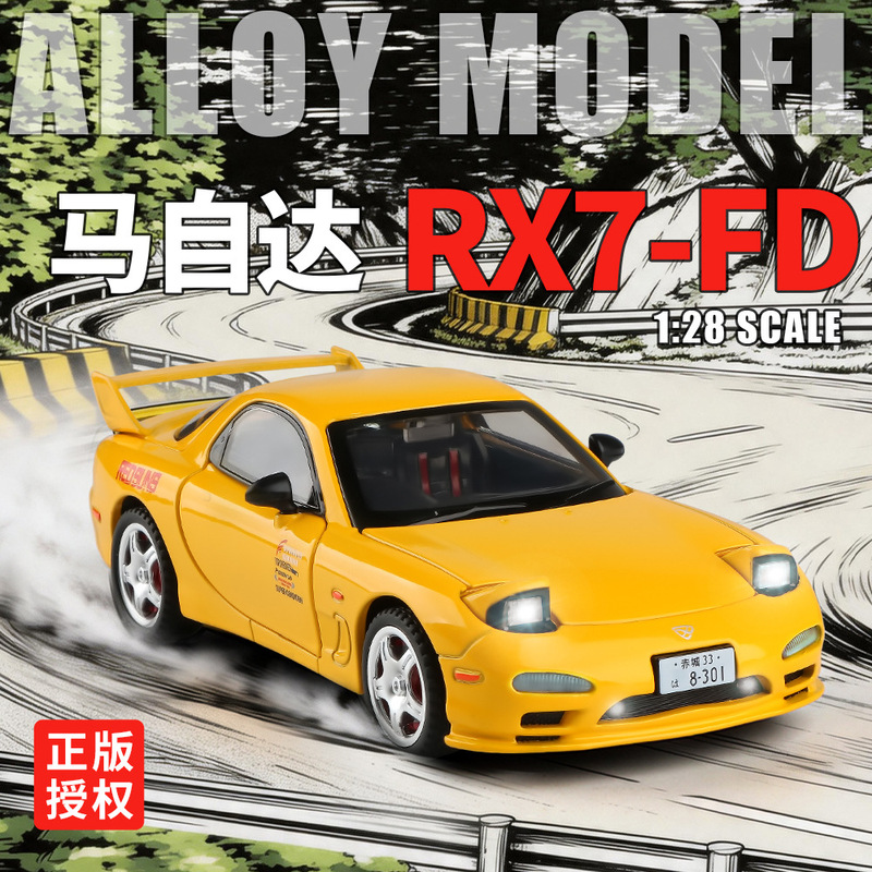Jianyuan 1:32 Officially Licensed Mazda RX7-FD Diecast Car Model with Opening Doors, Sound and Light, Pull-Back Action, and Flip-Up Lights