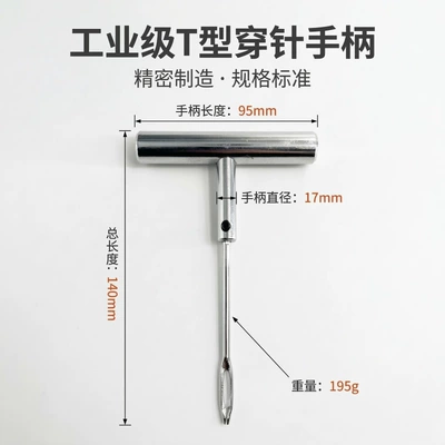 Car Tire All-Steel Tire Repair Needle, Repair kit - 17mm-solid-needle-threading-tool