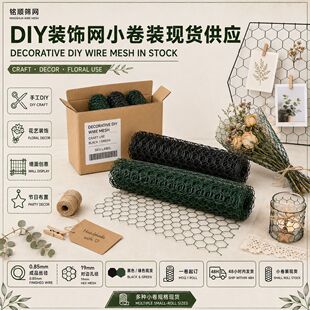 �羳�������ǾW���R�d���uDIY���;WС���b�F؛�S��ֱ�lPVC�Q���W