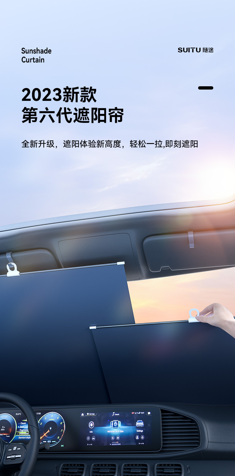 Car Sunshade, Front Sunshade, Car Interior Windshield Sunshade, Car Blackout Cloth, Summer Heat Insulation Curtain