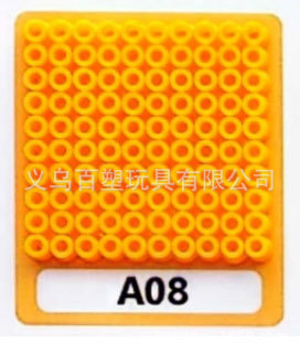 メーカー卸売り知育DIY手作り玩具2.6mm豆500g補充包融合豆全色包郵便